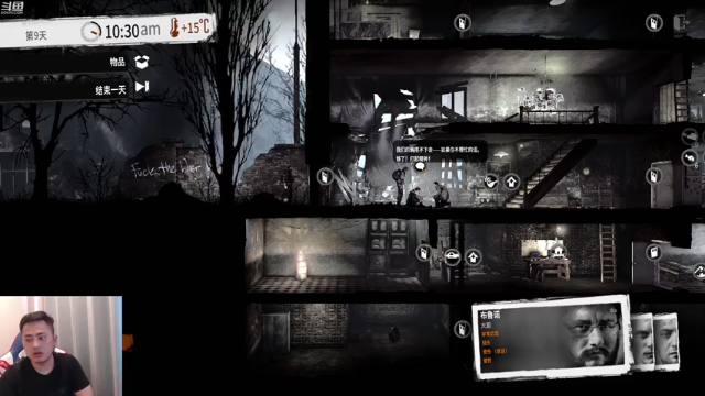 【2021-07-09 02点场】李永：我现在这么菜的吗