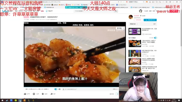 【2021-07-08 23点场】奶妈的安眠药：国服第一软辅冲前十！