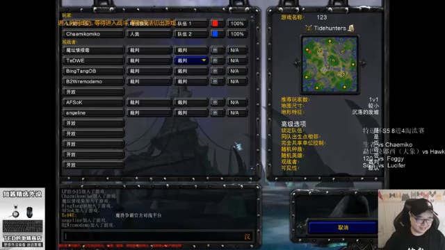 【TED出品】特逗杯8进4 生者 vs Chaemiko 完美的牵制