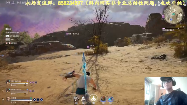 永劫无间录像