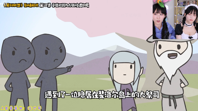 【英雄联盟】不2不叫周淑怡的精彩时刻 20210709 15点场