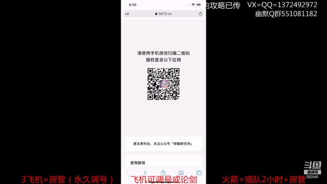 【2021-07-09 20点场】丿WZ灬幽默：最丝滑五毒教学导师！太白五毒论剑