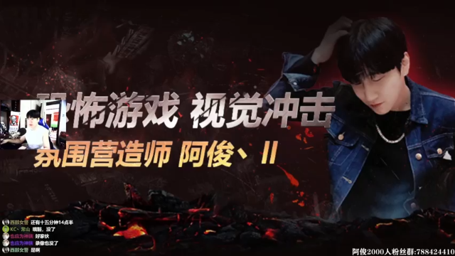 【2021-07-09 14点场】阿俊丶ll：【阿俊】恐怖游戏！直播！