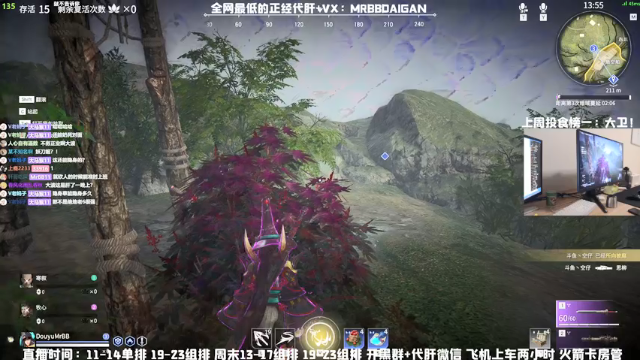 【2021-07-09 10点场】MrBB大波：北京第一妖刀姬的直播间。