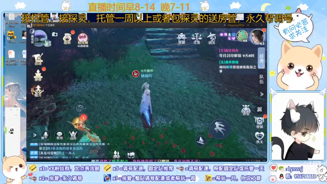【2021-07-08 15点场】一桥青伞：最通透的调号