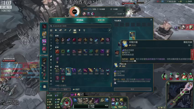 【2021-07-09 04点场】兮饭锐雯：大乱斗小王子 108780