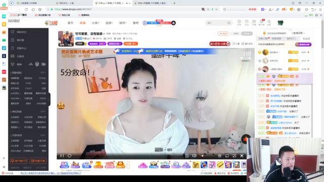 【2021-07-08 22点场】洪湖小肖：洪湖小剧场《燕窝三结义》