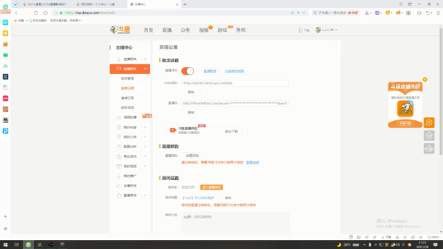 【2021-07-08 21点场】Soul小兽：【Soul】开心快乐就好