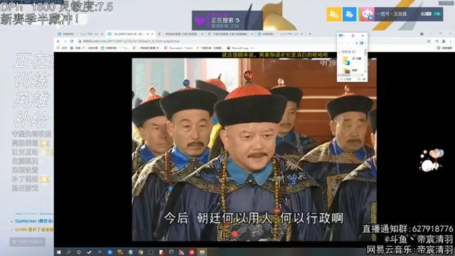 【2021-07-09 19点场】丶帝宸清羽：【清羽】新赛季半藏冲！
