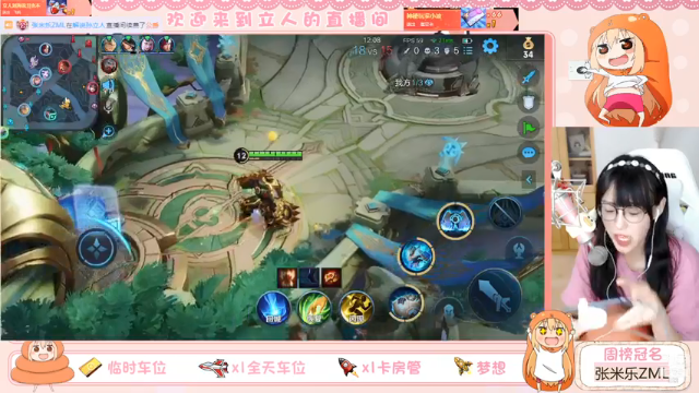 【2021-07-09 17点场】解说孙立人：有没有想一起上车打游戏的朋友哎呀