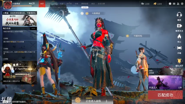 【2021-07-08 17点场】别问问就黑皮：【内蒙古】永劫无间冲冲冲