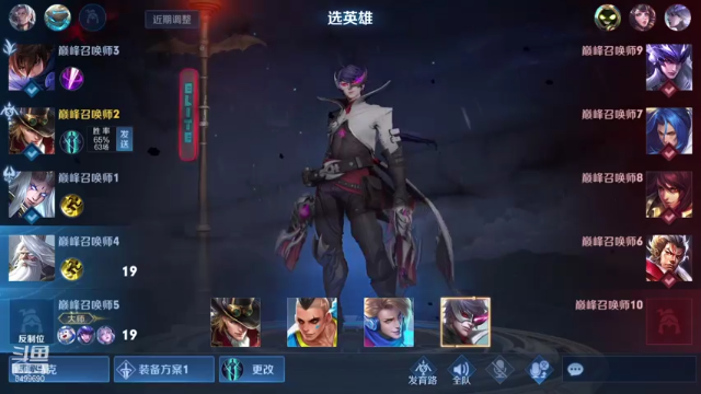 【2021-07-08 22点场】国宝佳悦：国服打野巅峰赛冲分