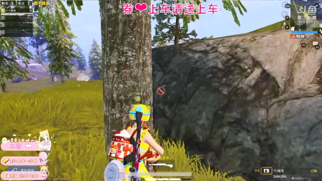 【2021-07-09 00点场】小妖静兒：喜欢我的请扣1不喜欢请扣眼珠子~