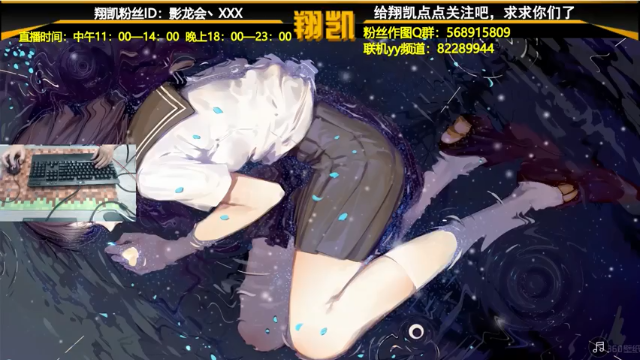 【2021-07-09 19点场】末影龙协会丶翔凯：【翔凯】HIM生存