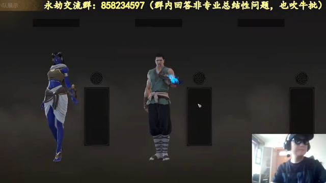 永劫无间录像