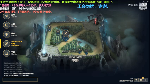 中单盖伦对线塞拉斯，这人太弱；队友也都是优势很简单的赢了.