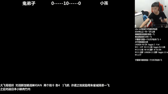 【2021-07-09 19点场】游天堂：小孩曾卓君：对战新加坡xian