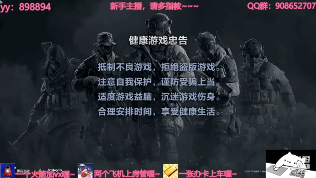 【2021-07-09 16点场】一只小小流浪猫：小菜鸟出没，请注意！！！