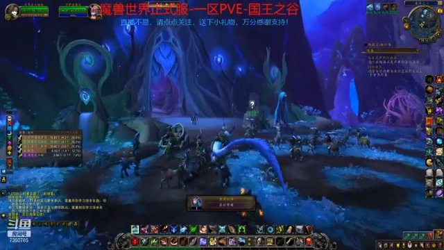【2021-07-08 20点场】隔壁二大王：9.1第二周---今日开启飞行啦