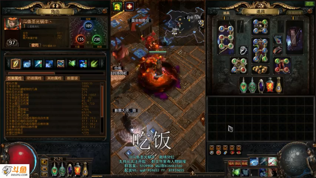 【2021-07-03 21点场】圣光蜗牛丶：7.23新赛季，云顶娱乐一下