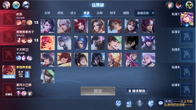 【王者荣耀】骚白的精彩时刻 20210709 20点场