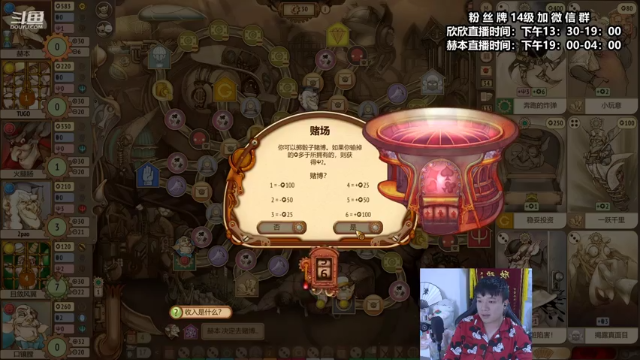 【2021-07-08 23点场】直播间最发抛的欣欣：赫本：米老鼠的欢乐时光