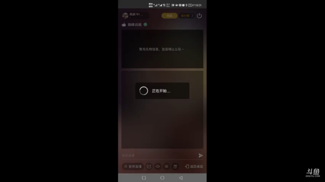 【2021-07-08 18点场】疯狼781218：疯狼781218的直播间