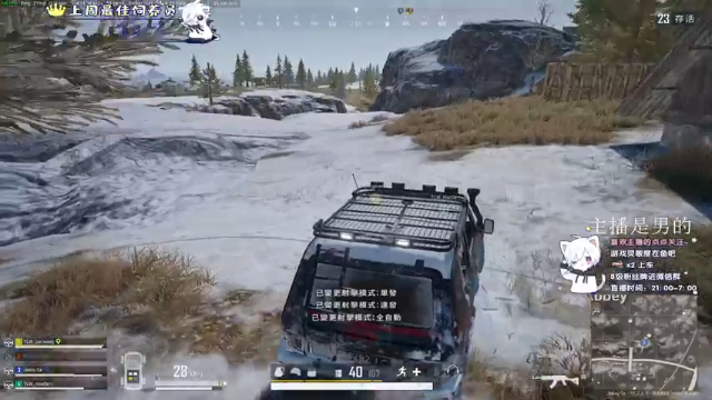 【2021-07-08 22点场】小徐813：轻语集团 金牌工具人  千场kd5.5