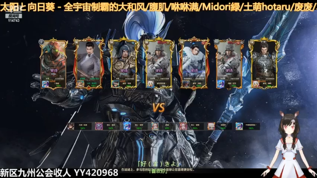 新武将袁崇焕