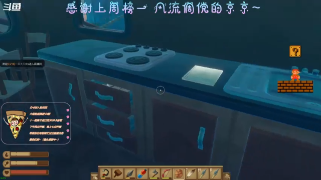 【2021-07-08 16点场】AI披萨：大镖客的无间之旅~