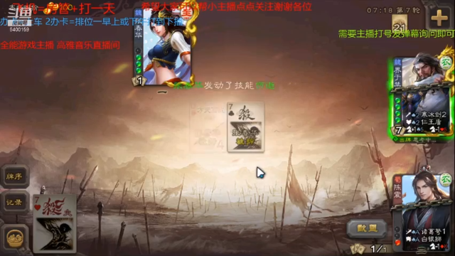 【2021-07-09 10点场】断梦花开到黎明：粉丝团永久免费帮打斗地主《无官阶要求》