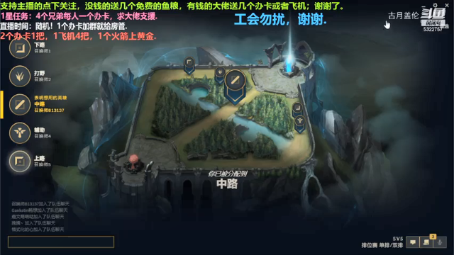 中单盖伦吊打发条，最后一波开死万豪赢了MVP.