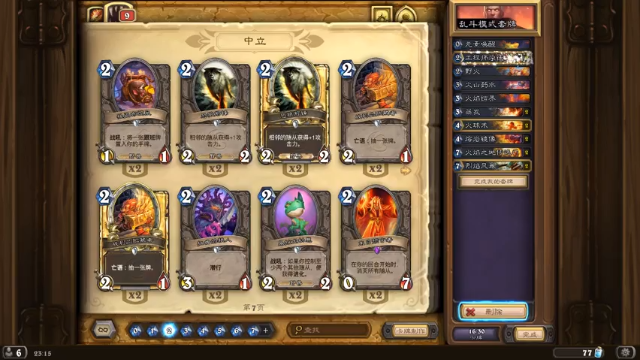 【2021-07-08 23点场】许烦烦：【许烦烦】人生到底如何活着