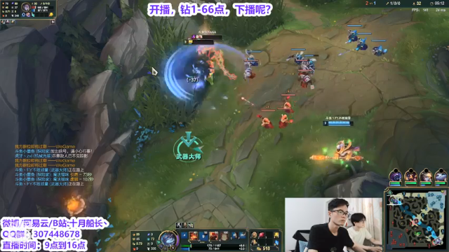 【2021-07-09 11点场】十月船长丶：峡谷五转大师可战王者