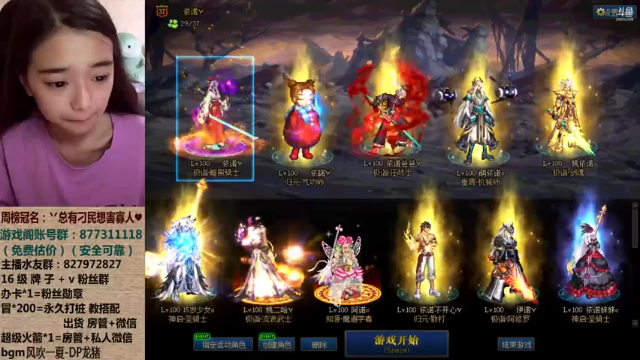 【2021-07-09 06点场】姚依诺小妹妹：依诺：想你的夜