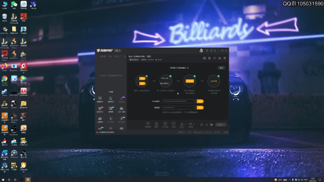【2021-07-08 13点场】主播阿稳：鬼谷八荒.新版本体验