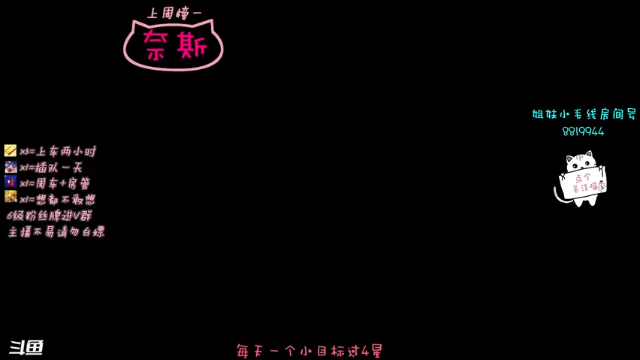 【2021-07-08 23点场】小懒猫爱吃鸡：北美憨憨等你来看搞笑操作