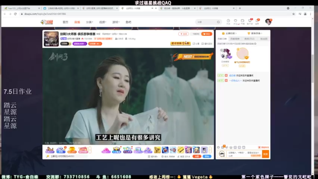 【2021-07-05 18点场】俞白维：【俞白维】俱乐部积分赛之这题我会