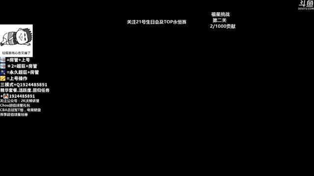 【2021-07-08 11点场】乀情深深丶Fanta：芬达：赛季末四大区上号~