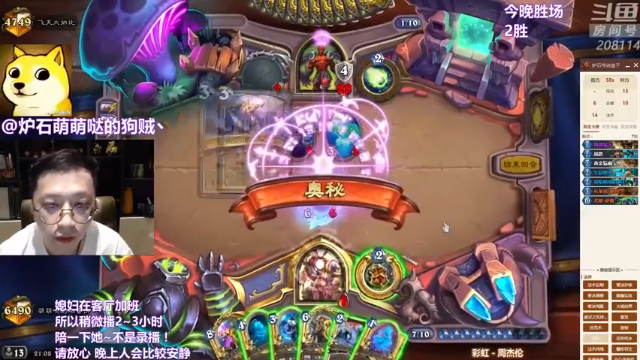 【狗贼的日常679】妈耶！！！世道太乱了吧！！