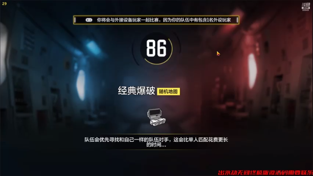 【2021-07-09 11点场】长青c7ing：长青：乱杀！讲个笑话~！