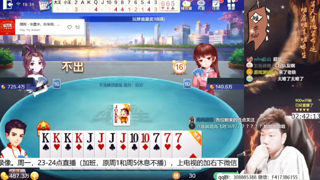 【2021-07-09 14点场】天地丶小旺：录像，我无敌，你随意！