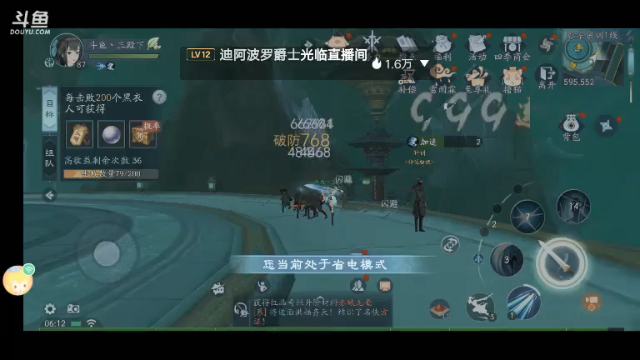 【2021-07-06 06点场】我最喜欢三殿下：一个特殊的主播，画质不好因为网卡