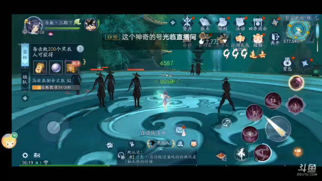 【2021-07-07 00点场】我最喜欢三殿下：一个特殊的主播，画质不好因为网卡