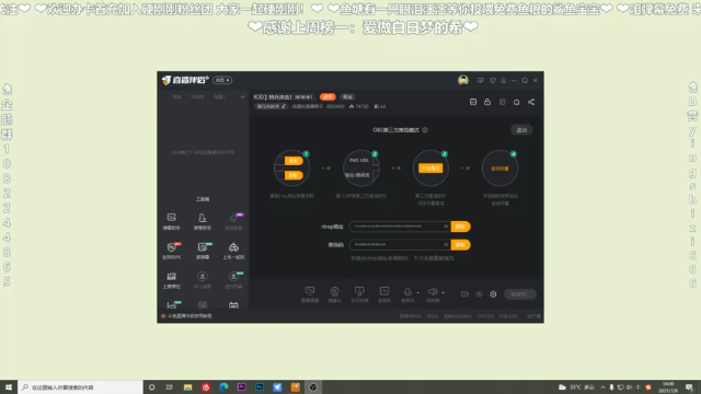 【2021-07-08 18点场】我真的是硬柿子：【萌新导师】征战！卡拉多格的叹息！