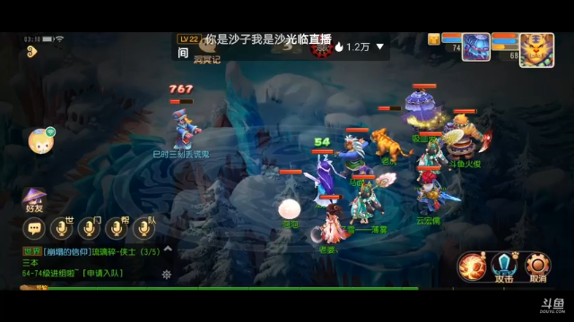 【2021-07-07 03点场】火之小俊：7月新服：梦世界一起玩