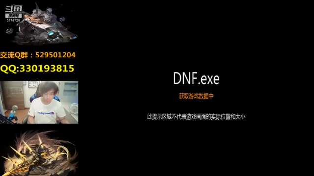 【2021-07-09 19点场】DNF凤凰羽：国服新版本4V4，光枪太难了！