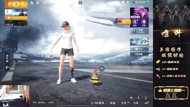 【2021-07-09 00点场】dy唯叶：家人们 主楼猛攻