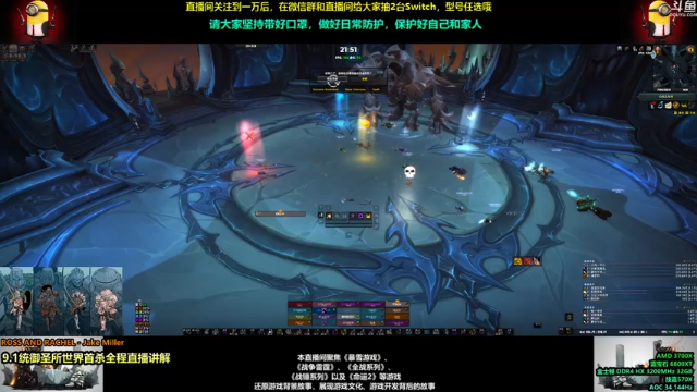 【2021-07-08 21点场】永远的达不溜：~~至少还有你~~