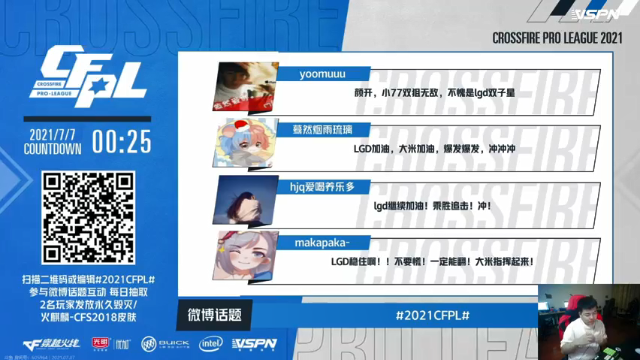 【2021-07-07 20点场】Wn99吴南：我在修行，你呢